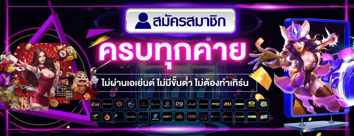 ufabet เว็บตรง